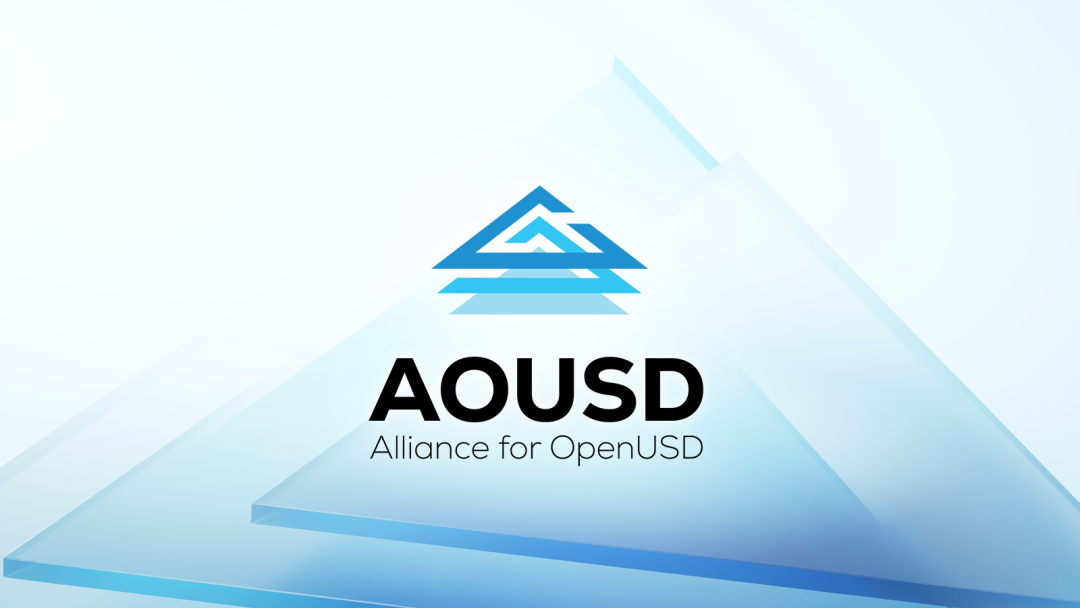 皮克斯、Adobe、苹果、Autodesk 和 NVIDIA 成立 OpenUSD 联盟，共同推动 3D 内容开放标准的发展