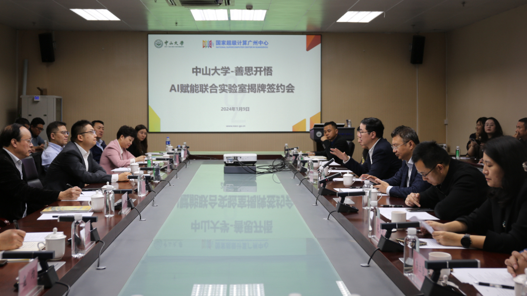 微信图片_20240516105857.png 微信图片_20240516105857.png